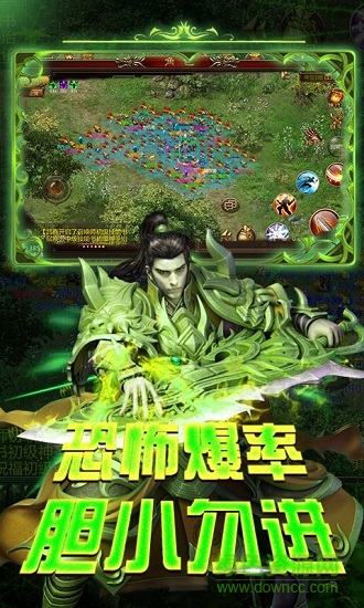 霸略征戰(zhàn)高爆版 v8.0.14 安卓版 0