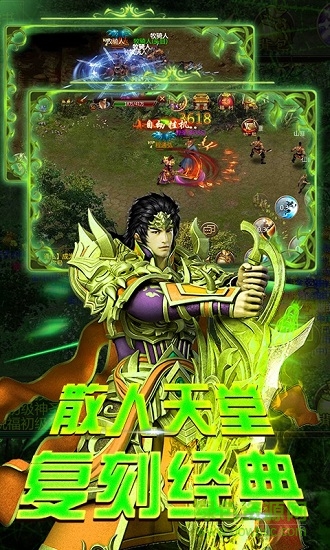 霸略征戰(zhàn)高爆版 v8.0.14 安卓版 1