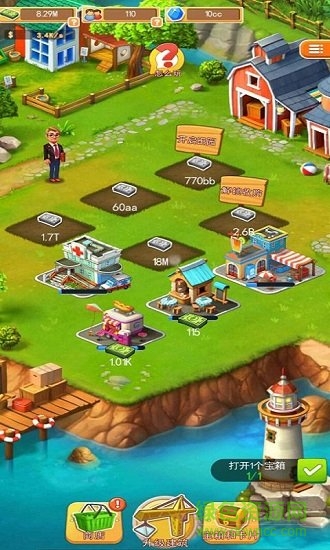 點(diǎn)點(diǎn)小鎮(zhèn)內(nèi)購 v1.0 安卓版 0