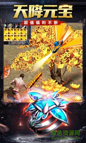 烈火戰(zhàn)魂手機(jī)版 v1.0 安卓版 0