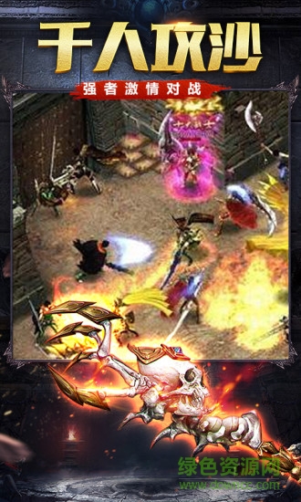 烈火戰(zhàn)魂安卓版 烈火戰(zhàn)魂游戲