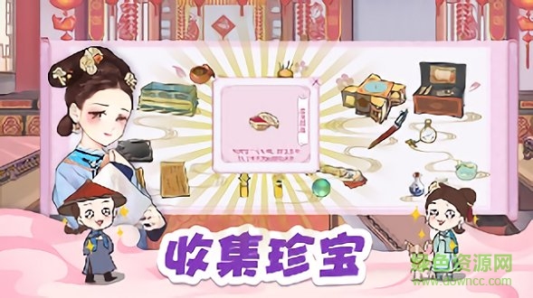 初戀糖果游戲下載