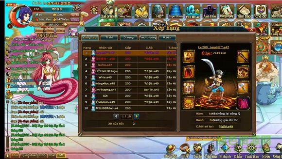 熱血海賊王騰訊客戶端 熱血海賊王騰訊版免費下載