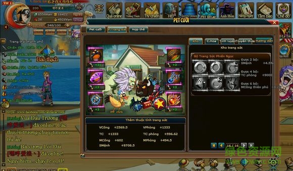 熱血海賊王騰訊手機(jī)版 v1.0.0 安卓版 0