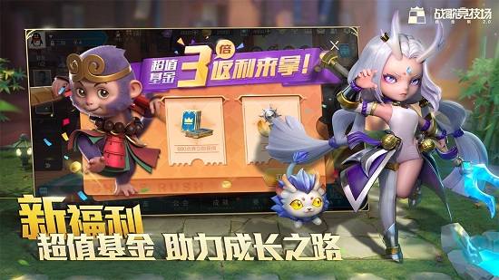 chessrush騰訊手游 v1.0.1306 安卓版 2