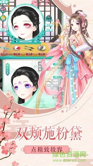 大清格格 大清格格