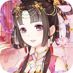 大清格格無限元寶