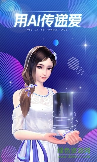 aibox虛擬機器人安卓版下載