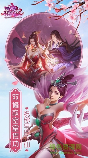 尋香記私服滿v版 v3.0.1 安卓變態(tài)版 2