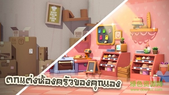 烹飪之戰(zhàn)漢化版(cooking battle) v0.4.1 安卓版 0