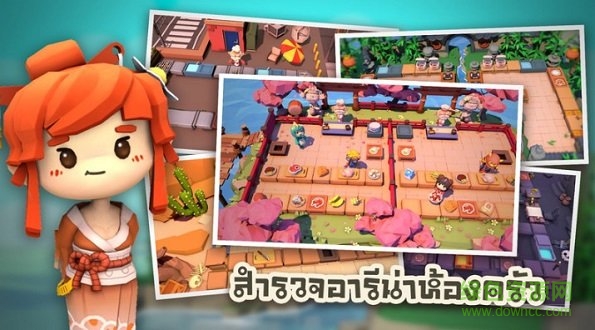 烹飪之戰(zhàn)最新版手游下載