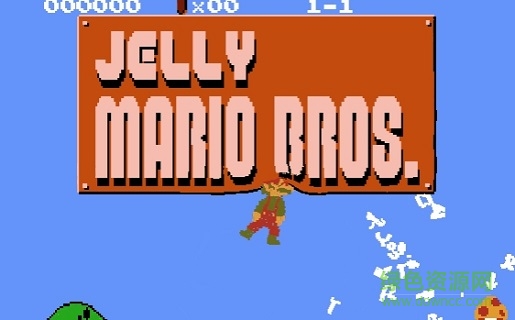 果凍馬里奧下載