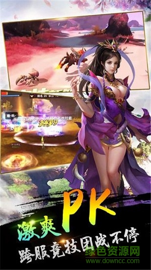 美色江山游戲app版本 v1.0 安卓版 1