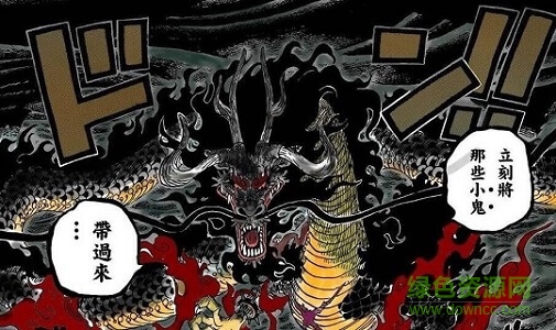 恶魔果实图鉴 恶魔果实图鉴下载