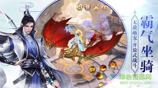 海豹游戲武動仙界