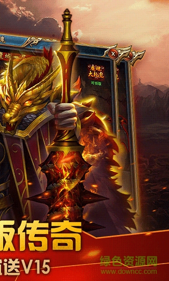 斬人無雙最新版 v101.0.3 安卓版 1