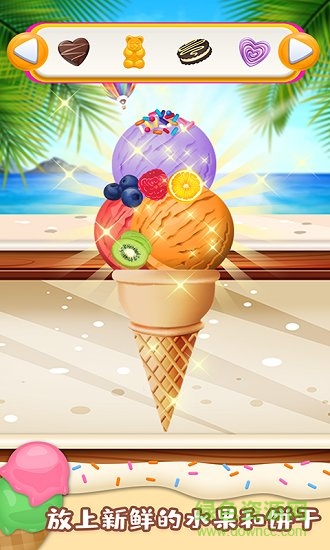 公主冰淇淋 公主冰淇淋游戏下载