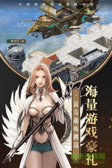 帝國(guó)英雄果盤(pán)版 v6.0.1 安卓版 0