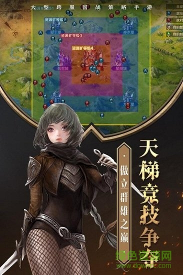 帝國(guó)英雄九游版 帝國(guó)英雄九游安卓版下載