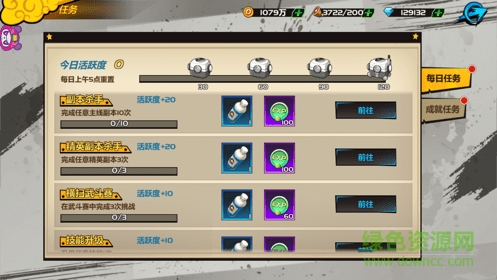 龍珠x滿v版 v1.0.0 安卓bt版 1