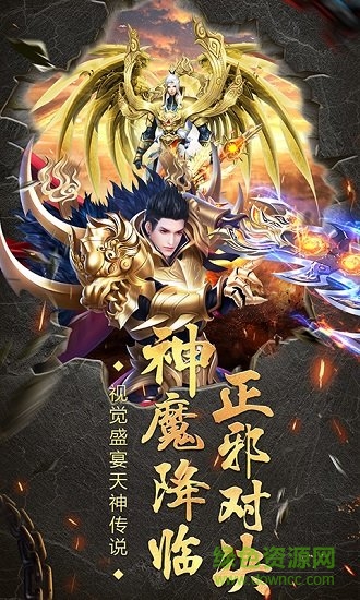 蒼穹天機(jī)變 v1.0.0 安卓版 0