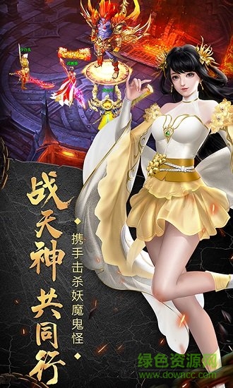 蒼穹天機(jī)變手游 蒼穹天機(jī)變