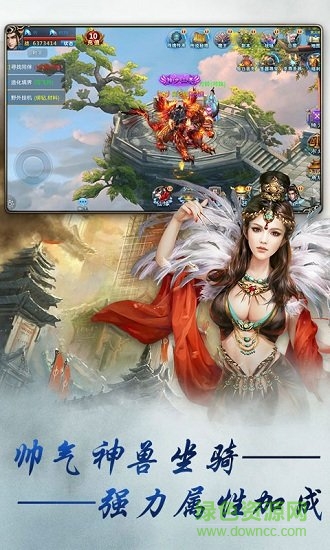 凡人修仙之成仙滿v變態(tài)版 v2.0 安卓版 1