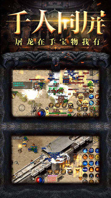 戰(zhàn)天狼神途安卓版