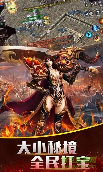 榮耀熱血?dú)w來手游官方版 v1.0 安卓版 0