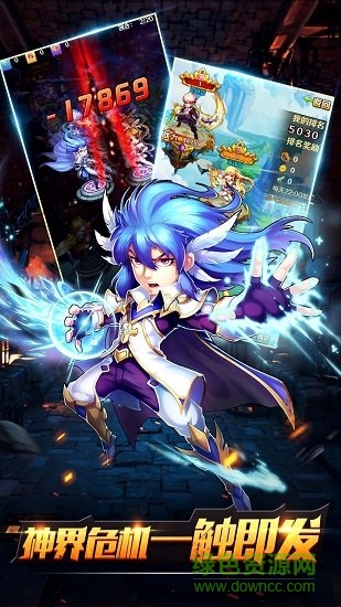 動漫終極大亂斗 v2.2.2 安卓版 2