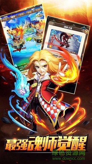 動漫終極大亂斗 v2.2.2 安卓版 3