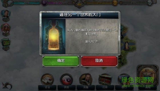 槍炮魔法手游下載