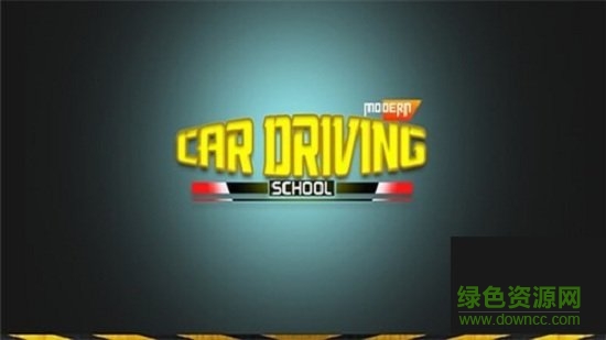 駕校模擬器中文版 v1.0 安卓版 0