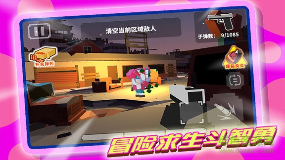 像素打僵尸無限金幣版 v18.3.5 安卓版 1