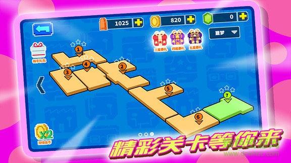 像素打僵尸無限金幣版 v18.3.5 安卓版 2