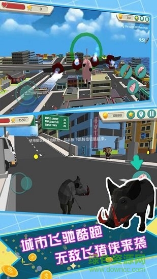 飛天火箭豬 飛天火箭豬最新手游下載