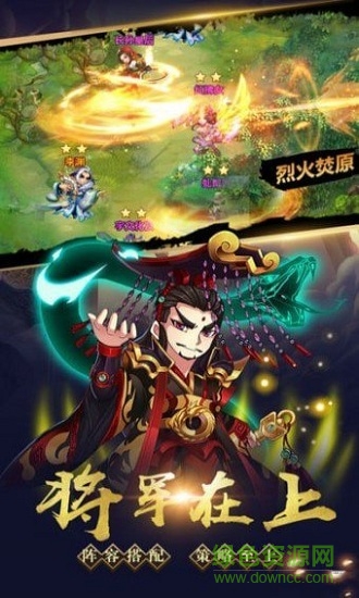 極品上將游戲免費版 v3.5.02 安卓版 0