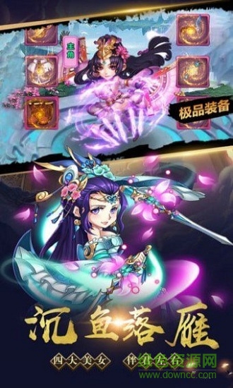 極品上將免費版