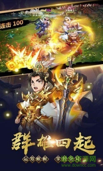 極品上將游戲免費版 v3.5.02 安卓版 2