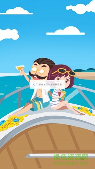 富豪城市手游 v1.0.6 安卓版 1