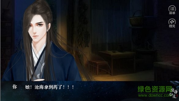 滄海仙途蜂蜜內(nèi)購(gòu) v3.1 安卓版 0