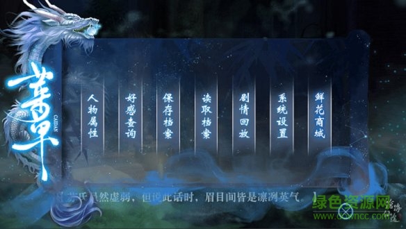 滄海仙途蜂蜜內(nèi)購(gòu) v3.1 安卓版 2