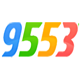 9553游戲盒子app