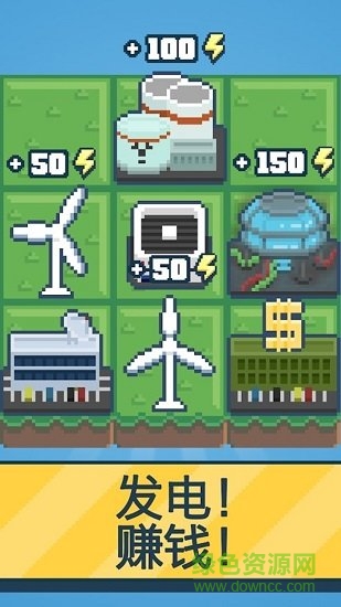 反應(yīng)堆能源公司巨頭內(nèi)購(gòu) v1.62 安卓中文版 0