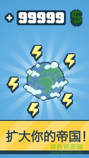 反應(yīng)堆能源巨頭免費(fèi)手游下載