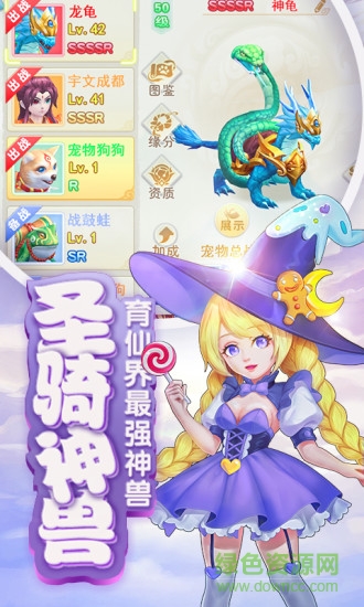 軒轅劍之伏魔錄手機版