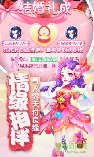 軒轅劍之伏魔錄手游 v1.0.0 安卓版 2