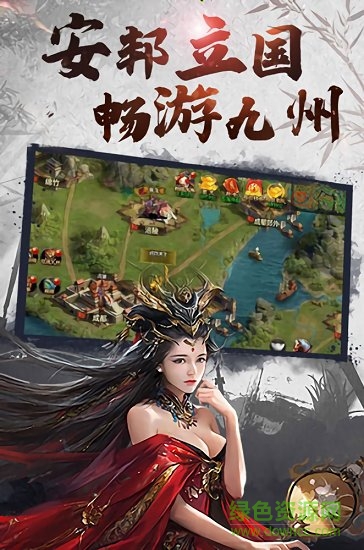 匡扶漢室 匡扶漢室