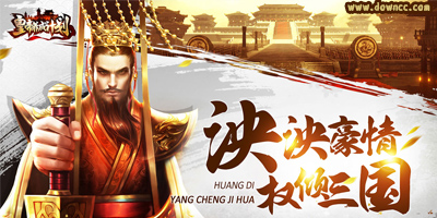 皇帝養(yǎng)成計劃修改版-皇帝養(yǎng)成計劃手機(jī)版-皇帝養(yǎng)成計劃2手游下載