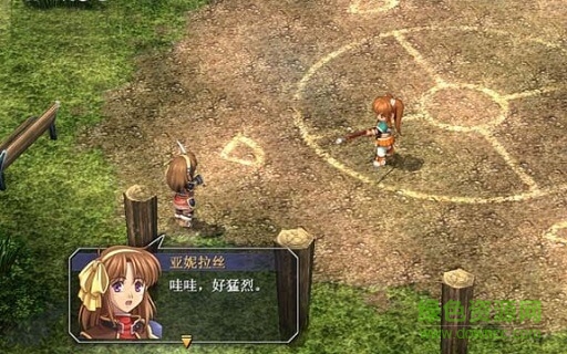 空之軌跡fc漢化版 v2.1.1 安卓版 0